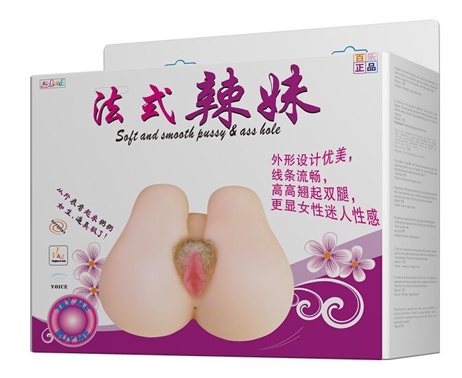 Мастурбатор Вагіна і анус з вібрацією Soft and smooth pussy and ass hole, BM - 009113