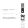 Лубрикант на силіконовій основі JO PREMIUM  -  ORIGINAL (30 мл) без консервантів