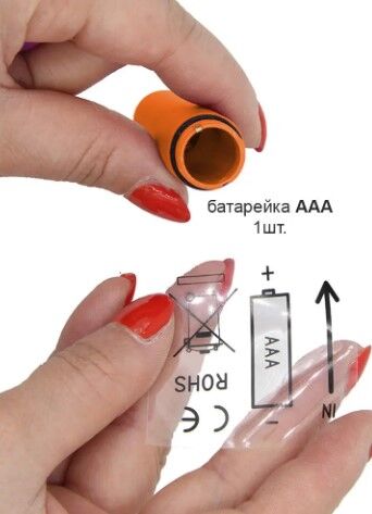 Компактний міні вібратор, ВіброКуля з 10 режимами вібрації помаранчевий