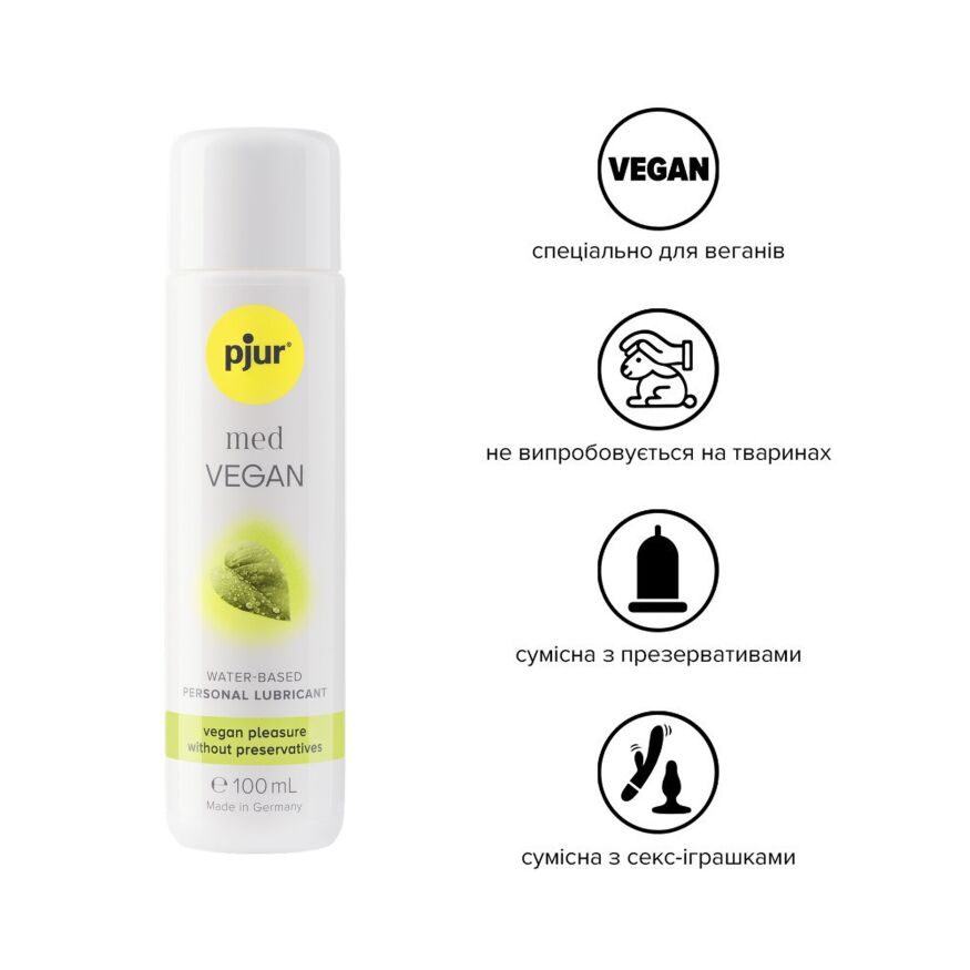 Лубрикант на водной основе pjur MED Vegan glide 100 мл - только веганские ингридиенты
