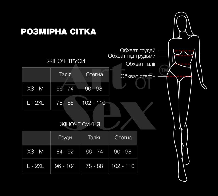 Кружевные трусики с открытым доступом Art of Sex - Mia, размер L-2XL, Красный