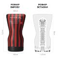 Мастурбатор Tenga Squeeze Tube Cup (мягкая подушечка) STRONG сдавливаемый