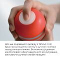 Мастурбатор Tenga Squeeze Tube Cup (мягкая подушечка) STRONG сдавливаемый