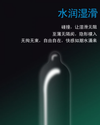 Ультратонкие презервативы Muaisi Ultrathin Silver 0,03 мм (упаковка 3 шт)