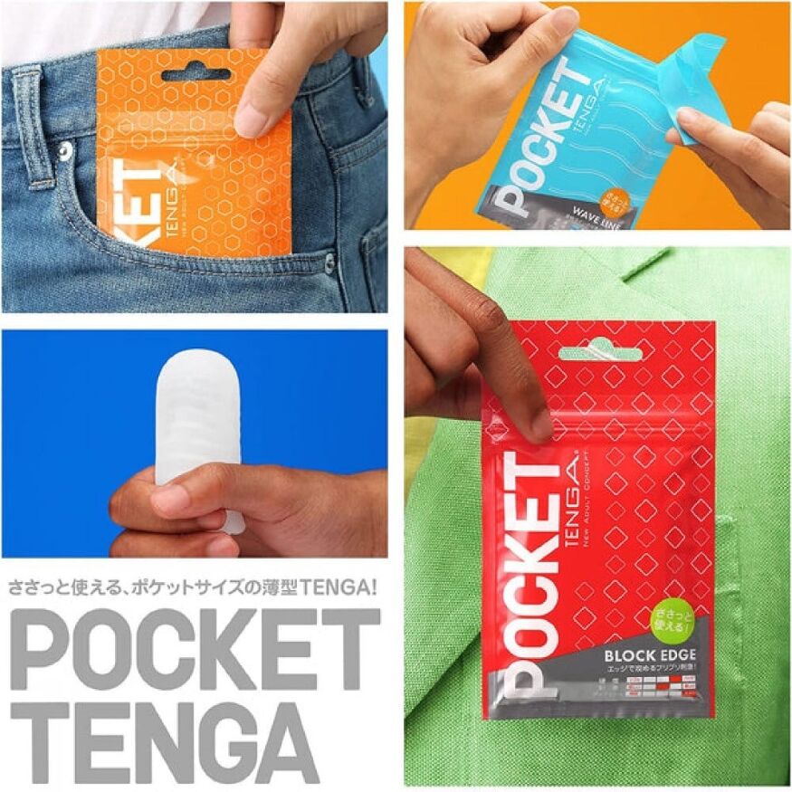 Мини мастурбатор нереалистичный Tenga Pocket Crystal Mist, с рельефом, белый
