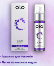 Лубрикант OLO Smooth на водній основі 60 мл