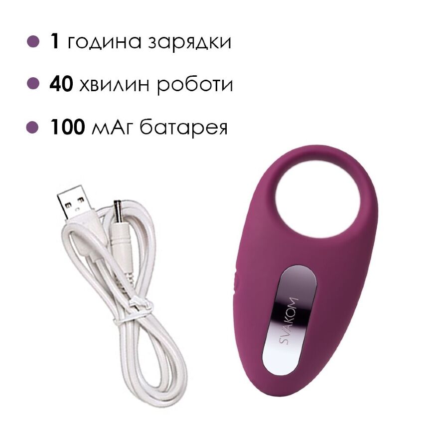 Эрекционное кольцо Svakom Winni Violet