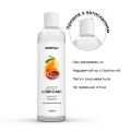 Лубрикант на водной основе Satisfyer Juicy Lubricant Mango &amp; Passion 300 мл (мятая упаковка!!!)