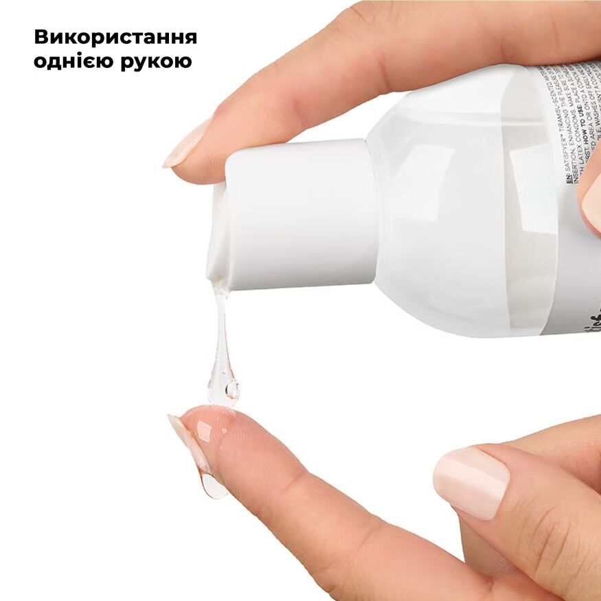 Лубрикант на водной основе Satisfyer Juicy Lubricant Mango &amp; Passion 300 мл (мятая упаковка!!!)