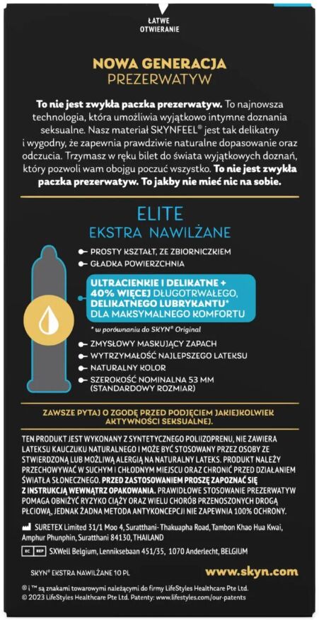 Презервативы SKYN Elite Extra Lubricated 10 шт