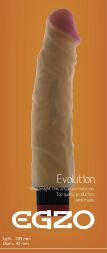Вибратор EGZO Ciberskin VNS004 ( 20,5 см х 4,2 см )
