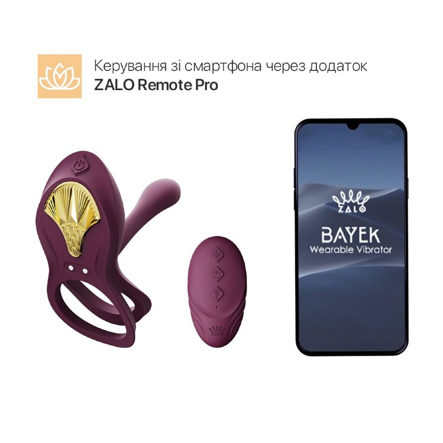 Смарт-эрекционное кольцо Zalo — BAYEK Velvet Purple, двойное с вводимой частью, пульт ДУ