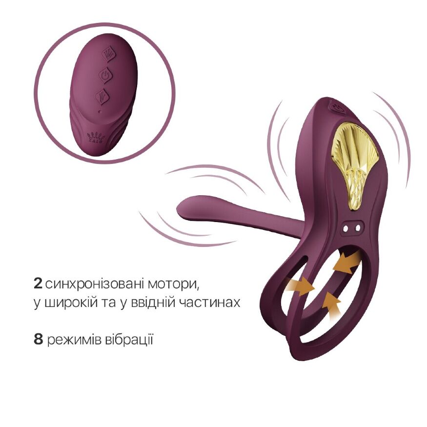 Смарт-эрекционное кольцо Zalo — BAYEK Velvet Purple, двойное с вводимой частью, пульт ДУ