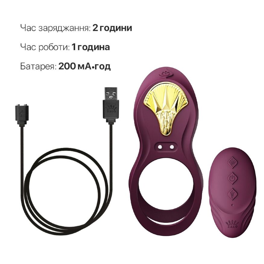 Смарт-эрекционное кольцо Zalo — BAYEK Velvet Purple, двойное с вводимой частью, пульт ДУ
