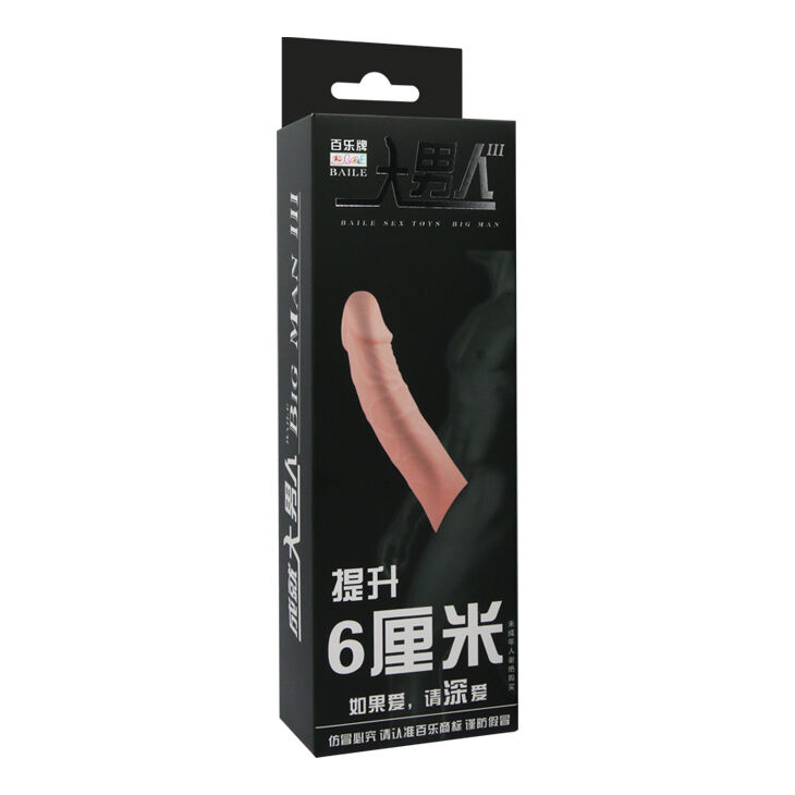 Закрытая насадка на пенис - Penis Sleeve Flesh 6"