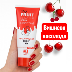 Оральный лубрикант Olo Fruit FLAVOUR со вкусом спелой вишни, водная основа 120 мл