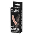 Реалистичная насадка на пенис телесного цвета Penis Sleeve Flesh 6"