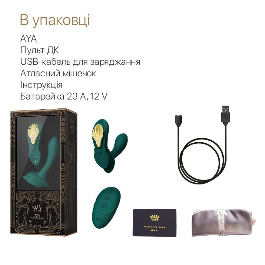 Смарт вибратор в трусики Zalo — AYA Turquoise Green, насадка и пульт ДУ