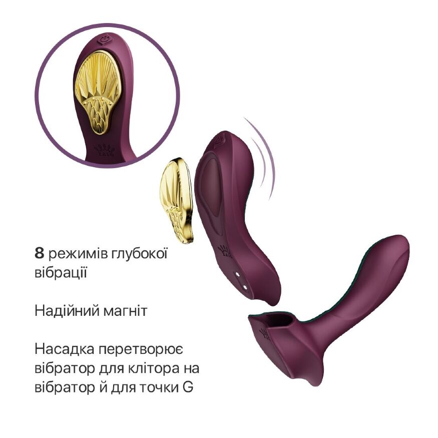 Смарт вибратор в трусики Zalo — AYA Velvet Purple, насадка и пульт ДУ
