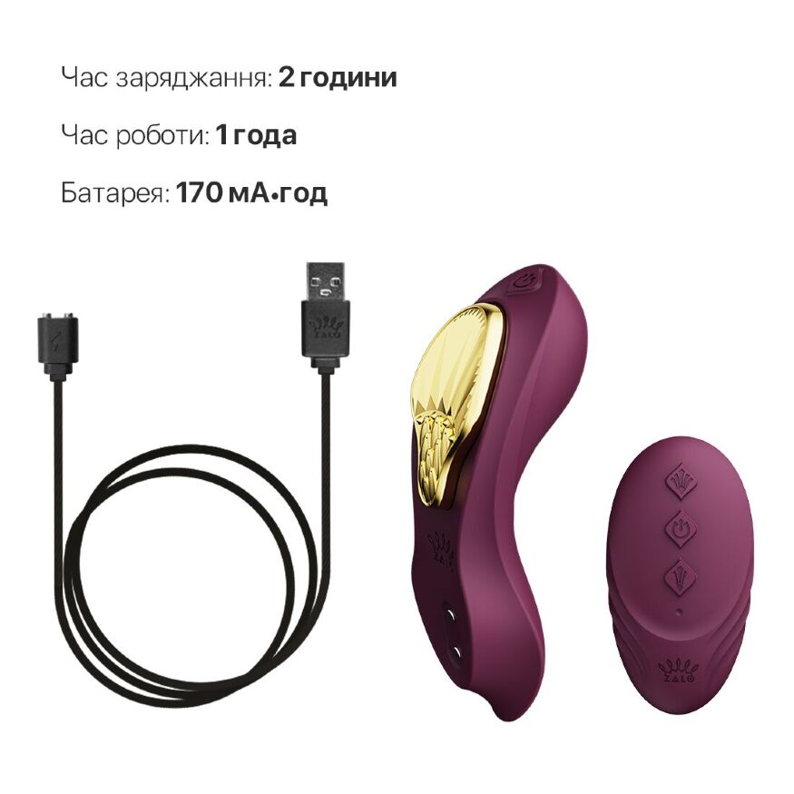 Смарт вибратор в трусики Zalo — AYA Velvet Purple, насадка и пульт ДУ