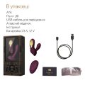 Смарт вибратор в трусики Zalo — AYA Velvet Purple, насадка и пульт ДУ