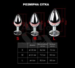 Металева анальна пробка M з диявольським хвостом Art of Sex - Succubus, екошкіра, чорний/червоний