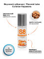 Stimul8 Flavored water based Lube лубрикант 125 мл. (карамель)