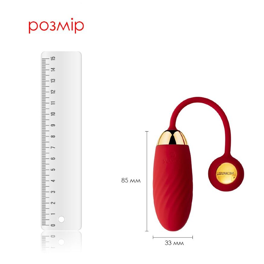 Виброяйцо Svakom Ella Neo