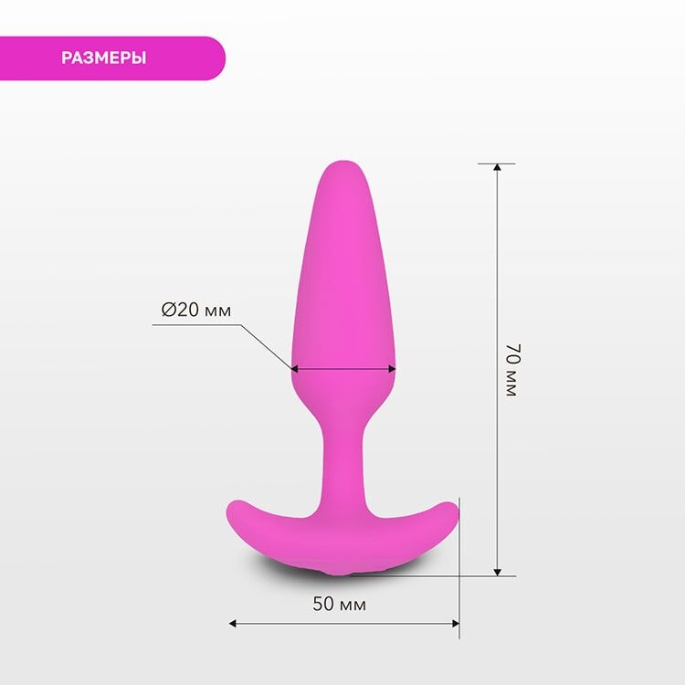 Gvibe Gplug XS самая маленькая управляемая вибропробка, 7х2 см