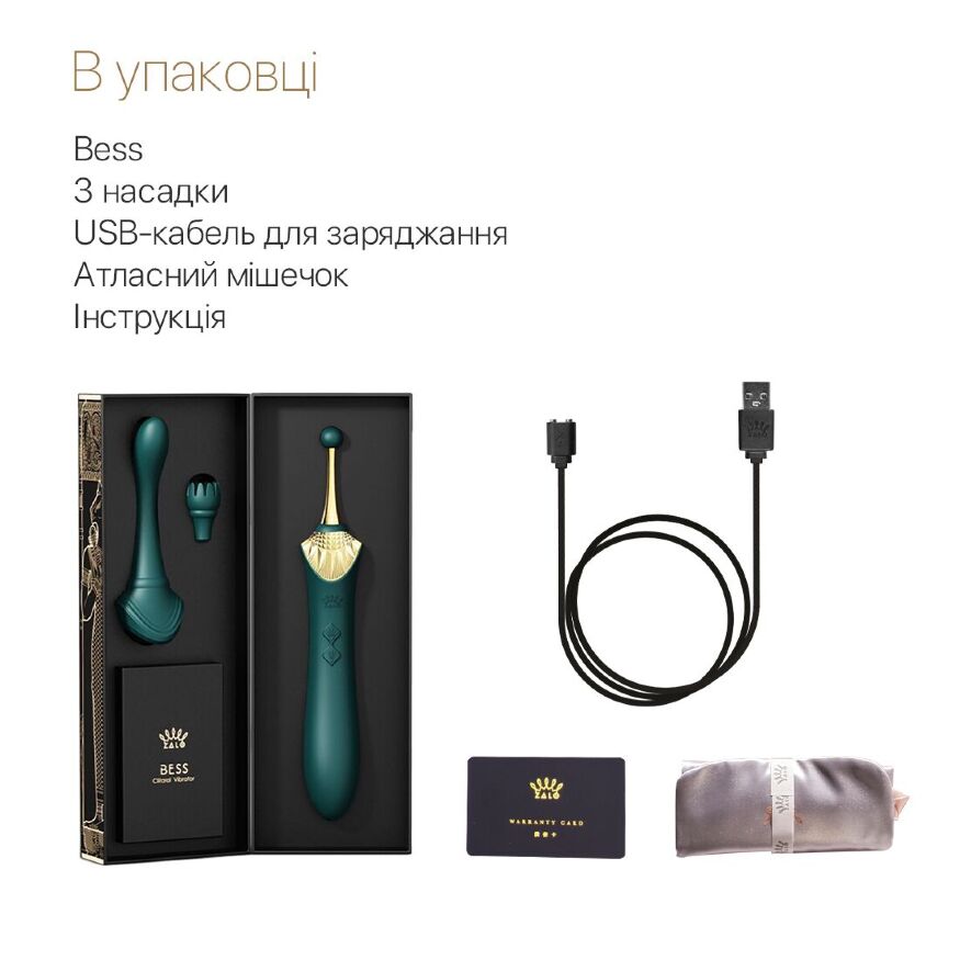 Вагінально-кліторальний вібратор Zalo  -  Bess Turquoise Green, багатофункціональний із насадками