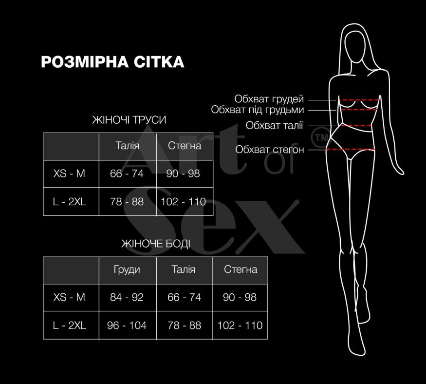 Сексуальное прозрачное боди сетка Sheril с рукавами Art of Sex - Sheril черный, L-2XL