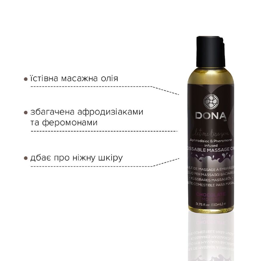 Массажное масло DONA Kissable Massage Oil Chocolate Mousse (110 мл) можно для оральных ласк