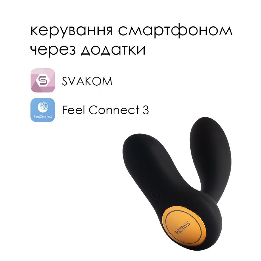 Массажер простаты Svakom Vick Neo