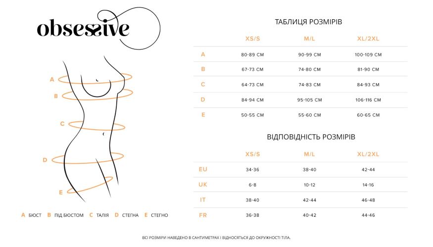 Сорочка беби-долл Obsessive Blomentis babydoll &amp; thong, M/L, кружевной лиф, стринги в комплекте