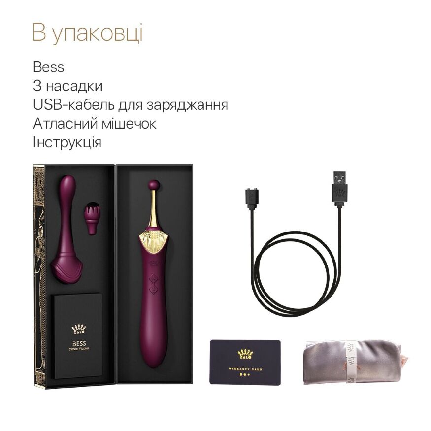 Вагінально-кліторальний вібратор Zalo  -  Bess Velvet Purple, мультифункціональний із насадками