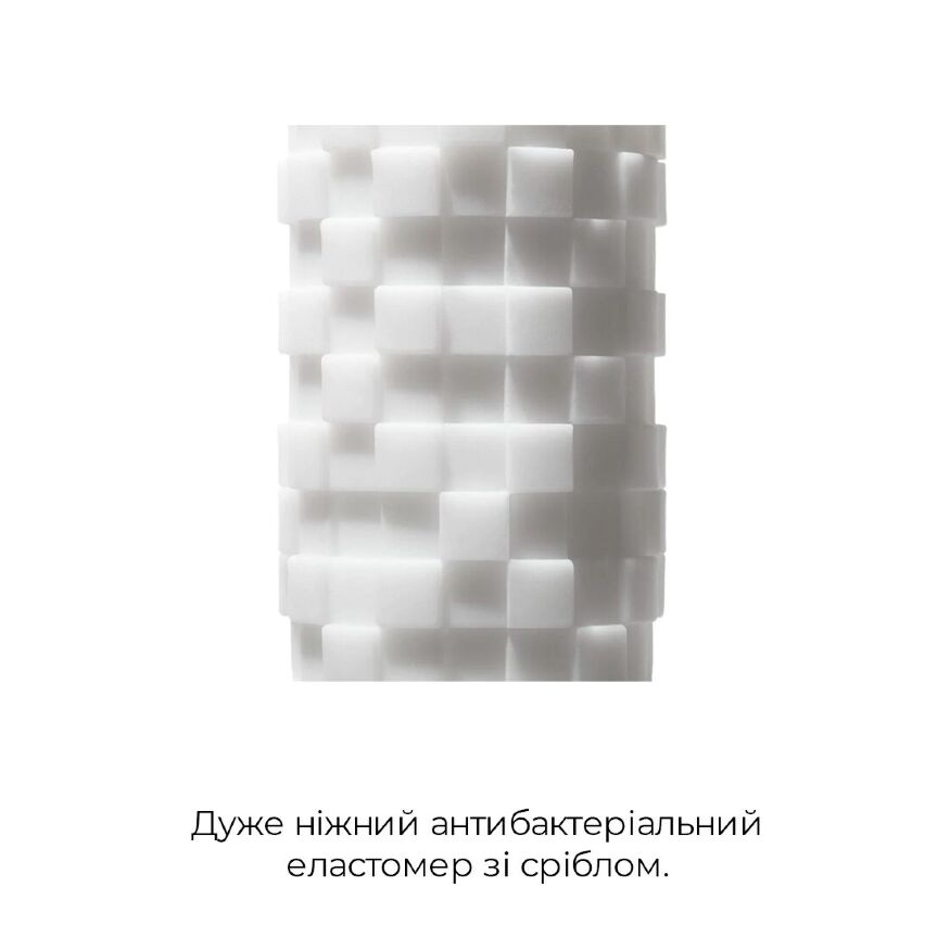 Мастурбатор Tenga - 3D Module, 13х4 см