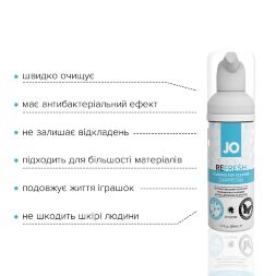 М’яка пінка для очищення іграшок JO REFRESH (50 мл), дезінфекційна, проникає глибоко