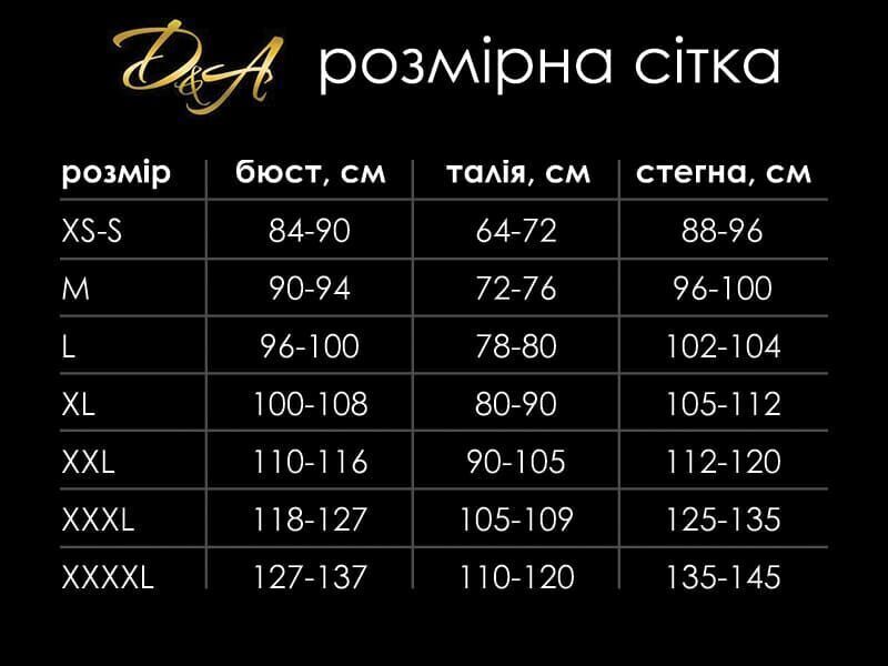 Ролевой костюм школьницы “Фривольная Лолита” XL (юбка и топ)