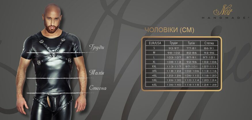 Чоловіча спідниця гладіатора Noir Handmade H053 Eco leather men's gladiator skirt, M, екошкіра