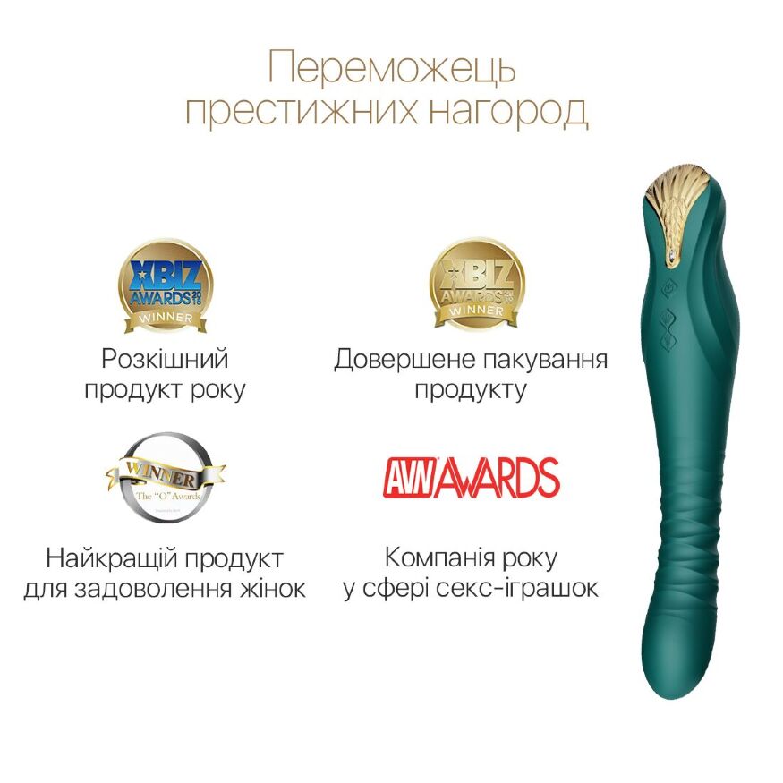 Смартвібратор-пульсатор Zalo  -  King Turquoise Green, кристал Swarovski
