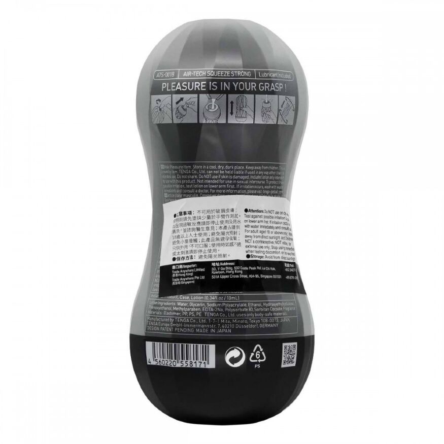 Мастурбатор Tenga AIR-TECH SQUEEZE STRONG