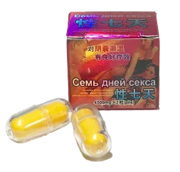 Капсулы для потенции Семь дней секса, 2 шт