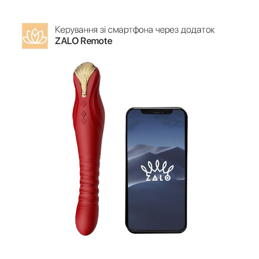 Смарт вибратор-пульсатор Zalo — King Wine Red, кристалл Swarovski