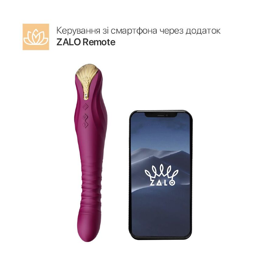 Смарт вибратор-пульсатор Zalo — King Velvet Purple, кристалл Swarovski