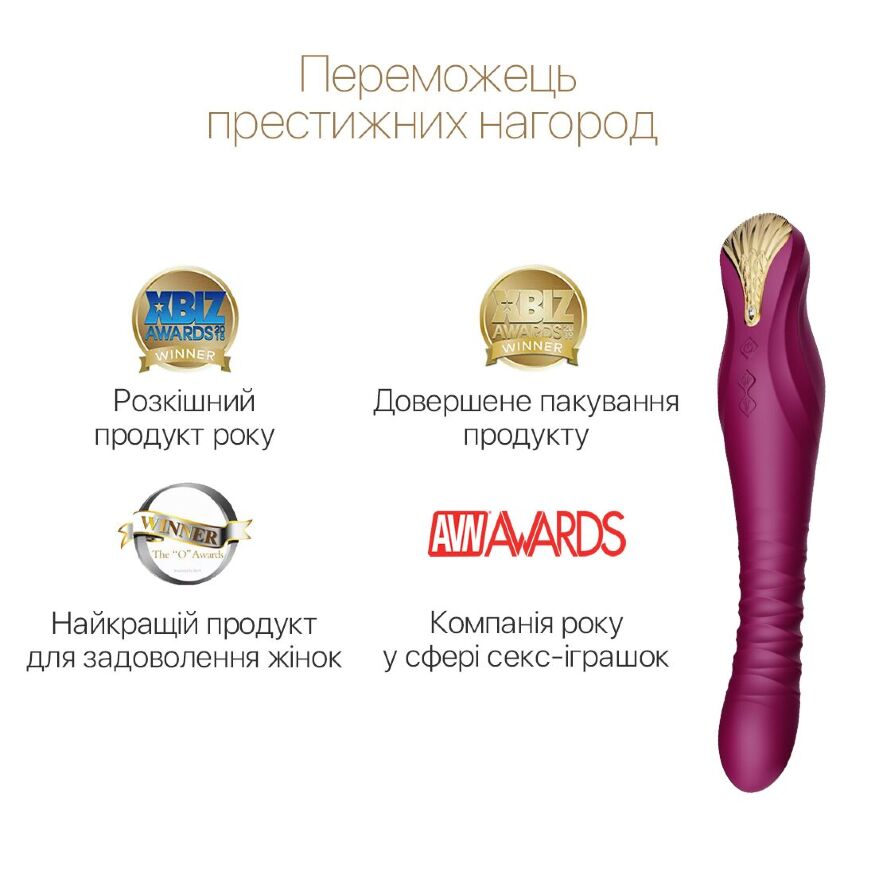 Смарт вибратор-пульсатор Zalo — King Velvet Purple, кристалл Swarovski