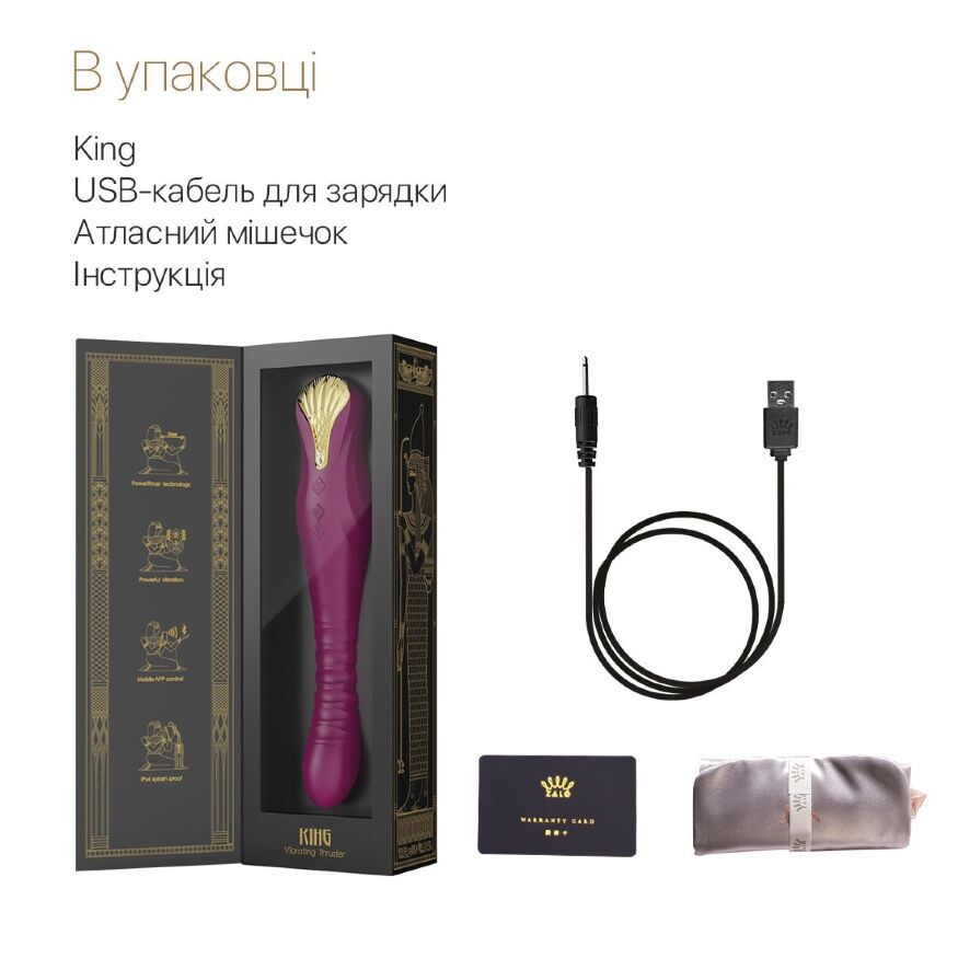 Смарт вибратор-пульсатор Zalo — King Velvet Purple, кристалл Swarovski