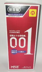 Презервативи с натурального латекса Muaisi 001 RED 12шт