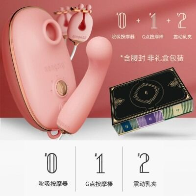 Вибратор для точки G Qingnan No. 1 Super Soft G-spot Vibrator Pink