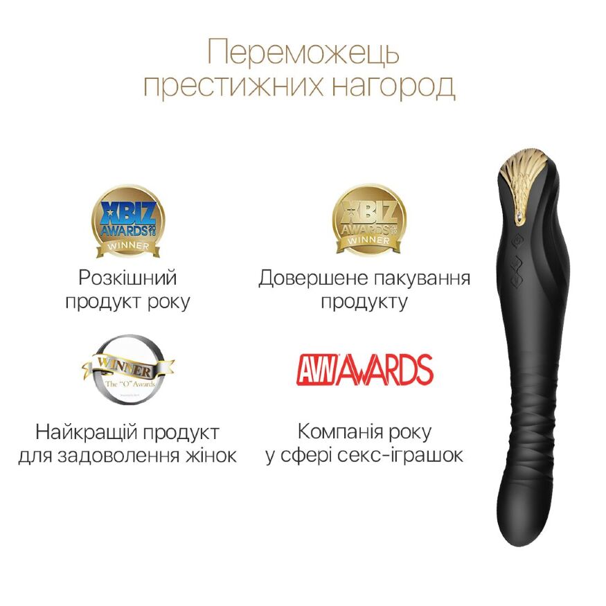 Смарт вибратор-пульсатор Zalo — King Obsidian Black, кристалл Swarovski