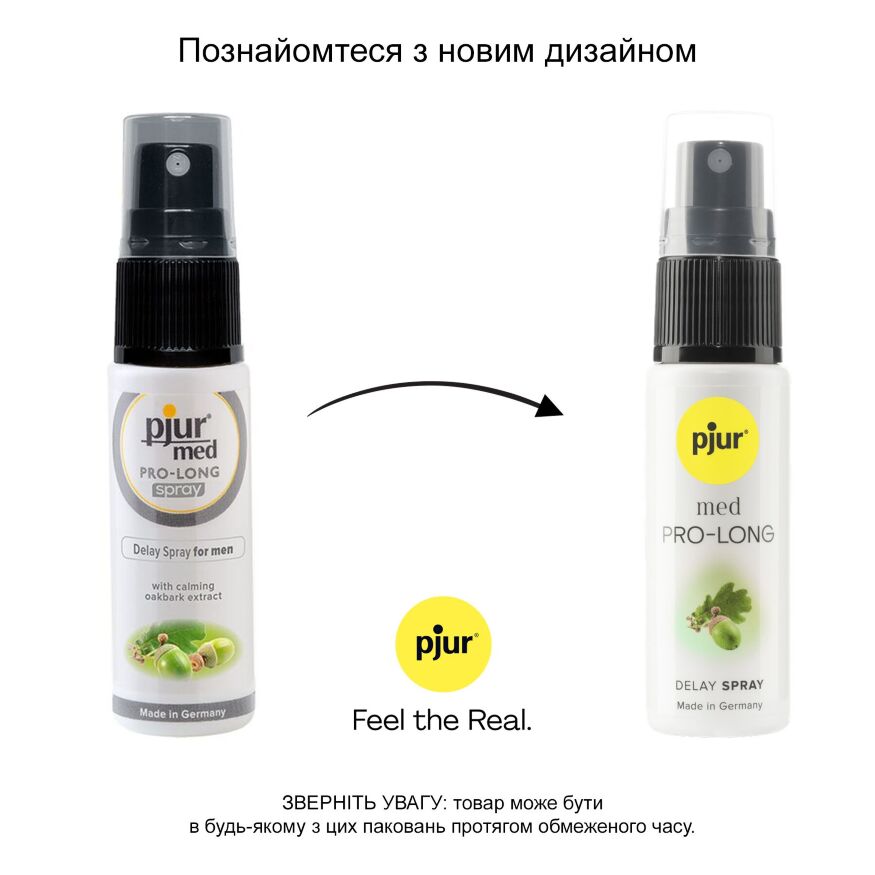 Пролонгирующий спрей pjur MED Prolong Spray 20 мл с натуральным экстрактом дубовой коры и пантенолом